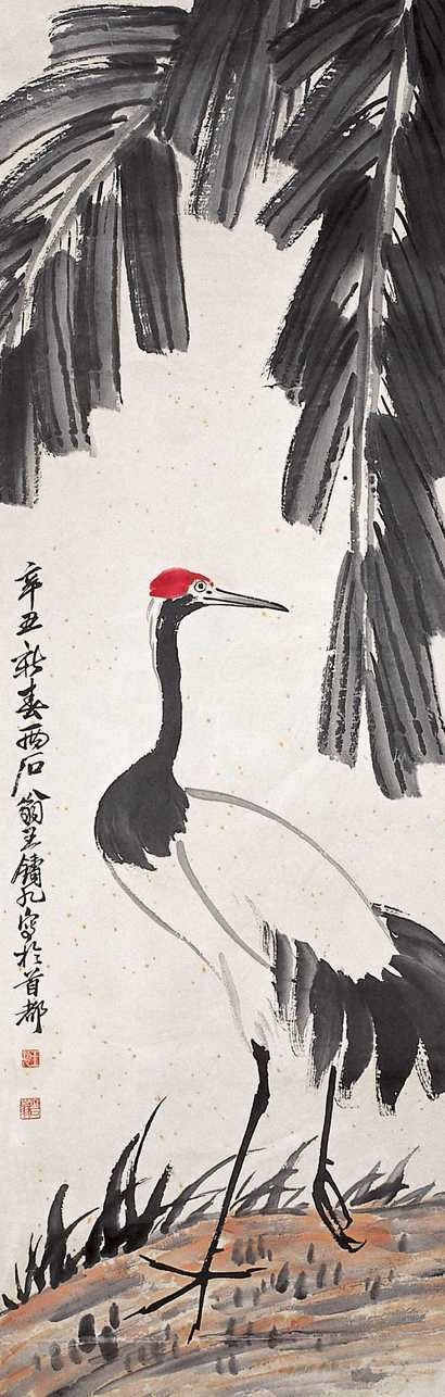 王铸九 辛丑（1961年）作 芭蕉仙鹤 立轴
